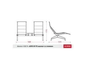 Многоместная секция Aero-шезлонг PU БП со столиком images
